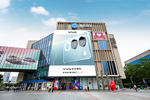 華途傳媒|vivo S17系列官宣5月31日發布